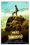 Yevade Subramanyam (2015)