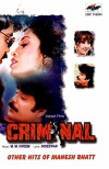 Criminal (1995)