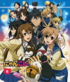 Nyankoi! (2009)