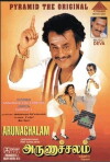 Arunachalam (1999)