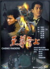 Casino Raiders (1989)