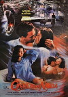 Cinta dan noda (1991)