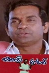 Babai Hotel (1992)