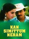 Kan Simmittum Neram (1988)
