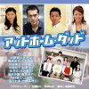 At Home Dad (2004)