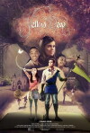 Yellow Day (2015)