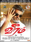 Veeram (2014)
