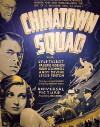 Chinatown Squad (1935)