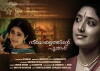 Neermaathalathinte Pookkal/Flowers of Neermaathalam (2006)