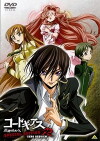 Code Geass: Hangyaku no Lelouch R2 Special Edition Zero Requiem (2009)
