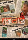 Cholai (2016)