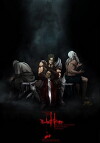The Last Fiction (2018)
