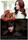 Faith (2012)