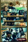 3 Tasks (2016)