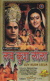 Luv Kush (1988)