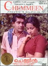 Chemmeen (1965)