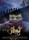 Jihad (2017)