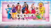 Conan, My Beautician (2016)
