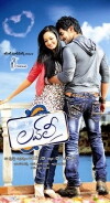 Lovely (2012)