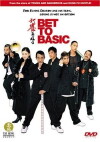 Bet to Basic (2006)