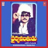 Dhairyavanthudu (1986)