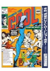 Ballistic Kiss (1998)