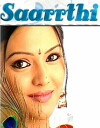 Saarrthi (2004)
