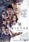 The Gifted Nuk Rien Palang Gift (2018)