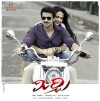 Mirchi (2013)