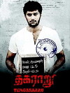 Thagaraaru (2013)