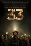 69 Tage Hoffnung (2015)