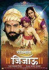 Raj Mata Jijau (2011)