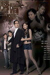 Links to Temptation (2010)