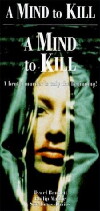 Der Tod war schneller (1991)