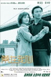 Funeral March (2001)