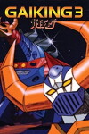 Gaiking III (2011)