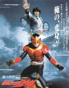 Kamen Rider Kuuga (2000)