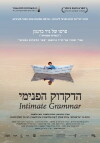 Intimate Grammar (2010)