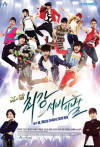 K-POP Extreme Survival (2012)