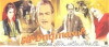 Bir dag masali (1947)