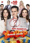 Univer. Novaya obschaga (2011)