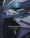 Eternal Quon 5: The Return of the Invincible (2011)