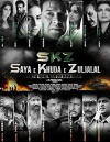Saya E Khuda E Zuljalal (2016)