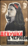 Tütarlaps mustas (1967)