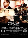 Shakespeare Republic (2015)