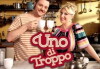Uno di troppo (2014)