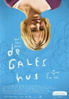 House of Fools (2008)