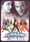 Himalay Putra (1997)