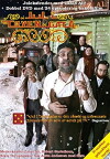 Jul i tøyengata (2006)