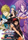 Kuroko No Basket Movie 2: Winter Cup Soushuuhen - Namida No Saki E (2016)